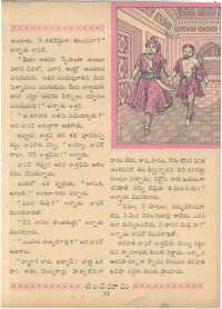 March 1962 Telugu Chandamama magazine page 49