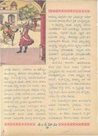 March 1962 Telugu Chandamama magazine page 28