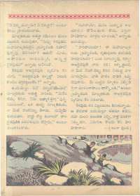 March 1962 Telugu Chandamama magazine page 34