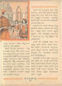 March 1962 Telugu Chandamama magazine page 54