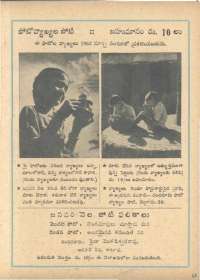 March 1962 Telugu Chandamama magazine page 81