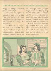 March 1962 Telugu Chandamama magazine page 52