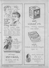 March 1962 Telugu Chandamama magazine page 14