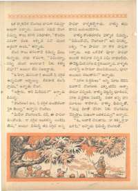 March 1962 Telugu Chandamama magazine page 66