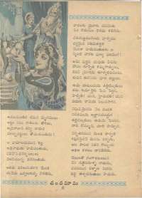 March 1962 Telugu Chandamama magazine page 24