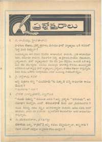 April 1962 Telugu Chandamama magazine page 76