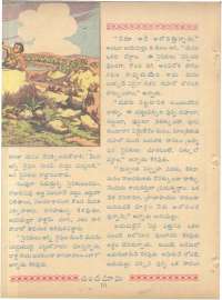 April 1962 Telugu Chandamama magazine page 28