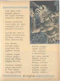April 1962 Telugu Chandamama magazine page 25