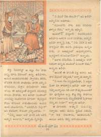 April 1962 Telugu Chandamama magazine page 52