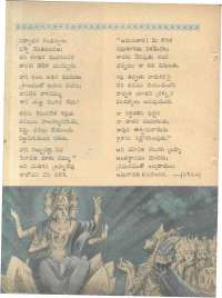 April 1962 Telugu Chandamama magazine page 26