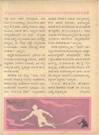 April 1962 Telugu Chandamama magazine page 46