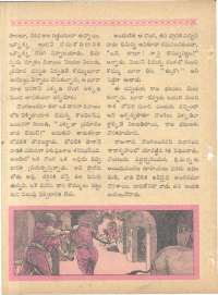 April 1962 Telugu Chandamama magazine page 50