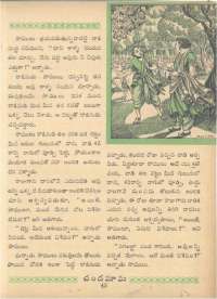 April 1962 Telugu Chandamama magazine page 63