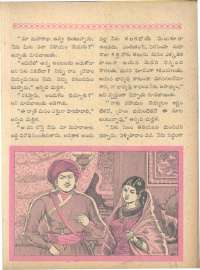 April 1962 Telugu Chandamama magazine page 39