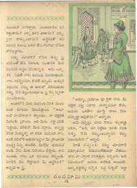 April 1962 Telugu Chandamama magazine page 59