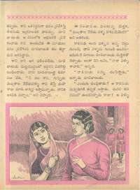 April 1962 Telugu Chandamama magazine page 42