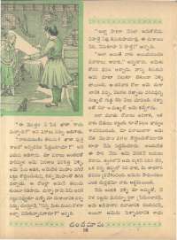 April 1962 Telugu Chandamama magazine page 54