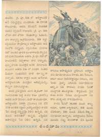 April 1962 Telugu Chandamama magazine page 21