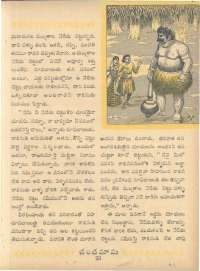 April 1962 Telugu Chandamama magazine page 41