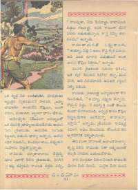April 1962 Telugu Chandamama magazine page 68