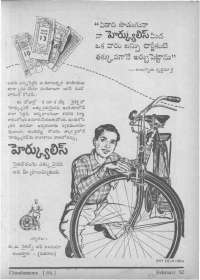 April 1962 Telugu Chandamama magazine page 87
