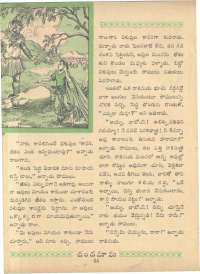 April 1962 Telugu Chandamama magazine page 62