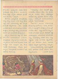 April 1962 Telugu Chandamama magazine page 34