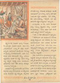 April 1962 Telugu Chandamama magazine page 56