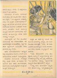 April 1962 Telugu Chandamama magazine page 37