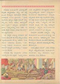 April 1962 Telugu Chandamama magazine page 74