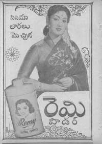 April 1962 Telugu Chandamama magazine page 18