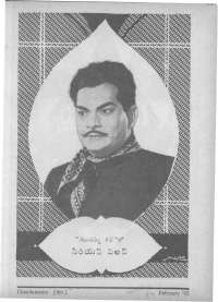 April 1962 Telugu Chandamama magazine page 89