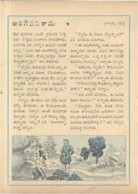 April 1962 Telugu Chandamama magazine page 80