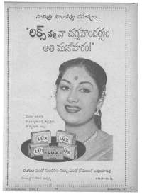 April 1962 Telugu Chandamama magazine page 83