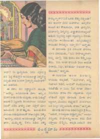 April 1962 Telugu Chandamama magazine page 72