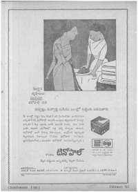 April 1962 Telugu Chandamama magazine page 84