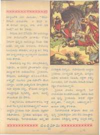 April 1962 Telugu Chandamama magazine page 29