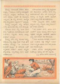 May 1962 Telugu Chandamama magazine page 54