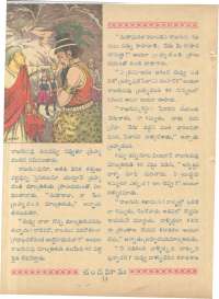 May 1962 Telugu Chandamama magazine page 32