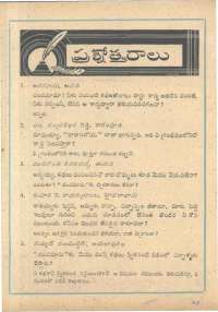 May 1962 Telugu Chandamama magazine page 76