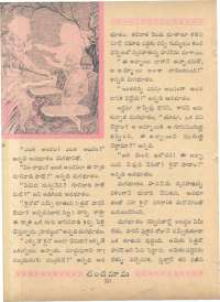 May 1962 Telugu Chandamama magazine page 48