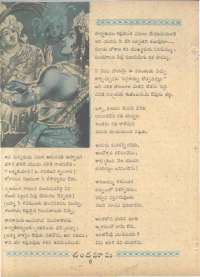 May 1962 Telugu Chandamama magazine page 24