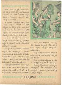May 1962 Telugu Chandamama magazine page 57