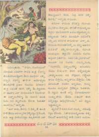 May 1962 Telugu Chandamama magazine page 72