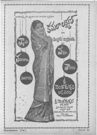 May 1962 Telugu Chandamama magazine page 17