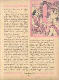 May 1962 Telugu Chandamama magazine page 37