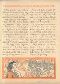May 1962 Telugu Chandamama magazine page 62