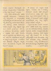 May 1962 Telugu Chandamama magazine page 50