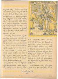 May 1962 Telugu Chandamama magazine page 43