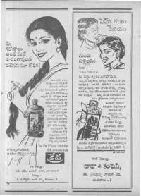 May 1962 Telugu Chandamama magazine page 6